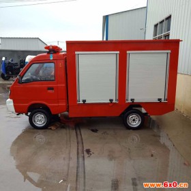 厂家直销新能源电动消防车 小型水罐消防车