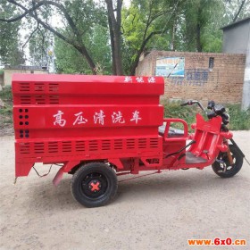 诚征热销新能源高压冲洗车 小型清洗车 高压地面清洗车