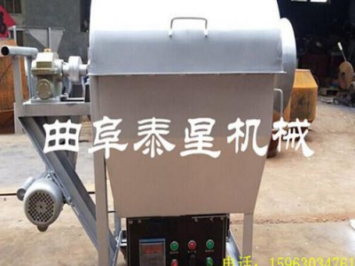 多能源加热型炒锅机 多功能自动控温油料炒货机