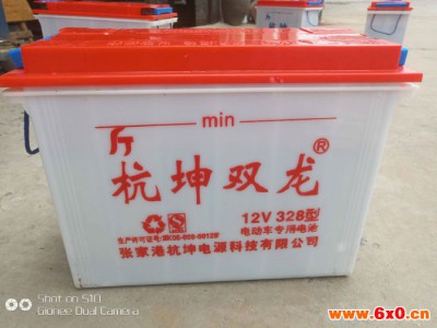 12V328型  杭坤电动车电池  新能源电池