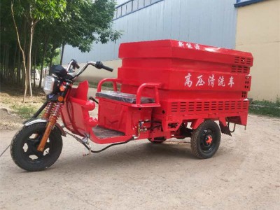 锐骏热销新能源高压清洗车 小型高压