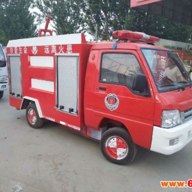 新能源电动消防车 小型消防车报价 电动消防车厂