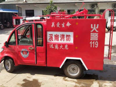 诚征出售小型水罐泡沫消防车 新能源小型消防车