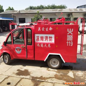 诚征出售小型水罐泡沫消防车 新能源小型消防车