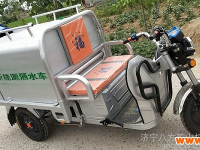 八方DSH-50-10 新能源电动环保洒水车