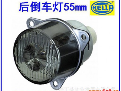 新能源车用 2ZR 008 221-051后倒车灯