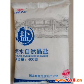 加碘精制食用盐加碘粉碎洗涤盐厂家直销