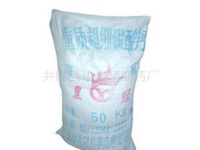 【华鑫】批发工业碳酸钙 高纯度 橡胶塑料专用钙粉