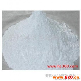 【华鑫】专业生产重质碳酸钙 超细碳酸钙 品质保证
