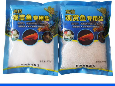 坤阳化工软水盐，观赏鱼专用盐，杀菌盐