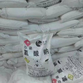 氯酸钠 无机盐 氯酸钠 氯化物