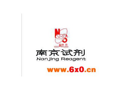 二氧化锡 试剂级 CAS 18282-10-5【