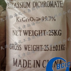 BCIG，重铬酸钾，批发供应，渤海化工集团优质出品 其他无机盐