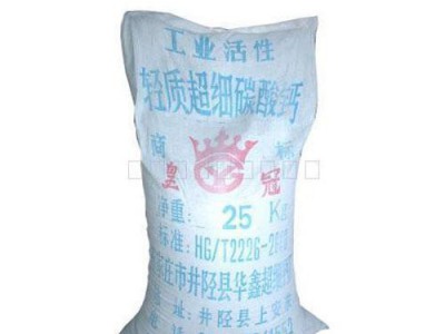 【华鑫】 供应批发工业碳酸钙 高纯度 超白重钙  其他无机盐