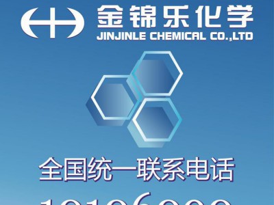硫氰酸钾 98.0% 国产 25KG/包