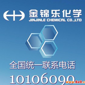 硫氰酸钾 98.0% 国产 25KG/包