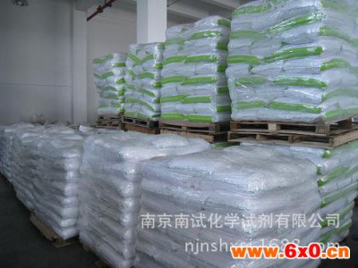 专业生产工业优等品 乙酸锰（醋酸锰），上市企业，品质保证