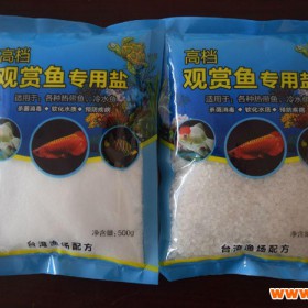 坤阳化工厂家直销/质量保证杀菌盐，优质软水盐