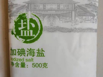 加碘精制食用盐