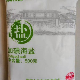 加碘精制食用盐