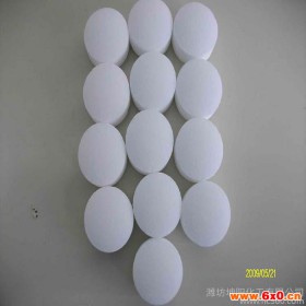 坤阳优质软水盐/厂家直销坤阳化工软水盐