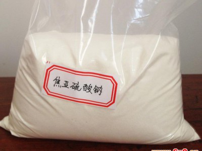 厂家直销，质量保证，焦亚酸钠-|优
