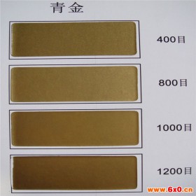 五星行塑料板材专用铜金粉|铜金粉价格|精细铜金粉