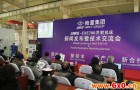哈量造出我国首台国际领先水平并联机床