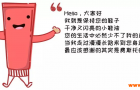 费家秘籍宝典丨是时候给你的包装提提速了！