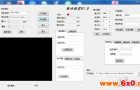 基于 Halcon 的视觉检测软件的应用