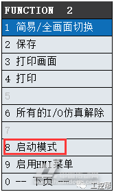机器人