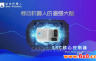 干货!仙知常见FAQ集：移动机器人基础通用知识
