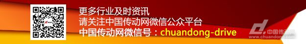 中国传动网