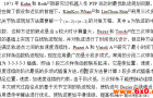 基于遗传算法的机械手臂关节空间轨迹规划研究