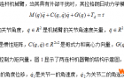 基于自适应滑模的机械臂轨迹跟踪控制