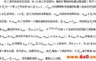 基于未知环境下改进的RRT路径规划算法