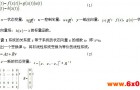 反馈线性化最优控制在单连接机器人上的应用