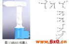 自由度机器人关节间隙误差分析及仿真