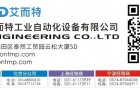 CMIT中国（成都）国际现代工业技术博览会