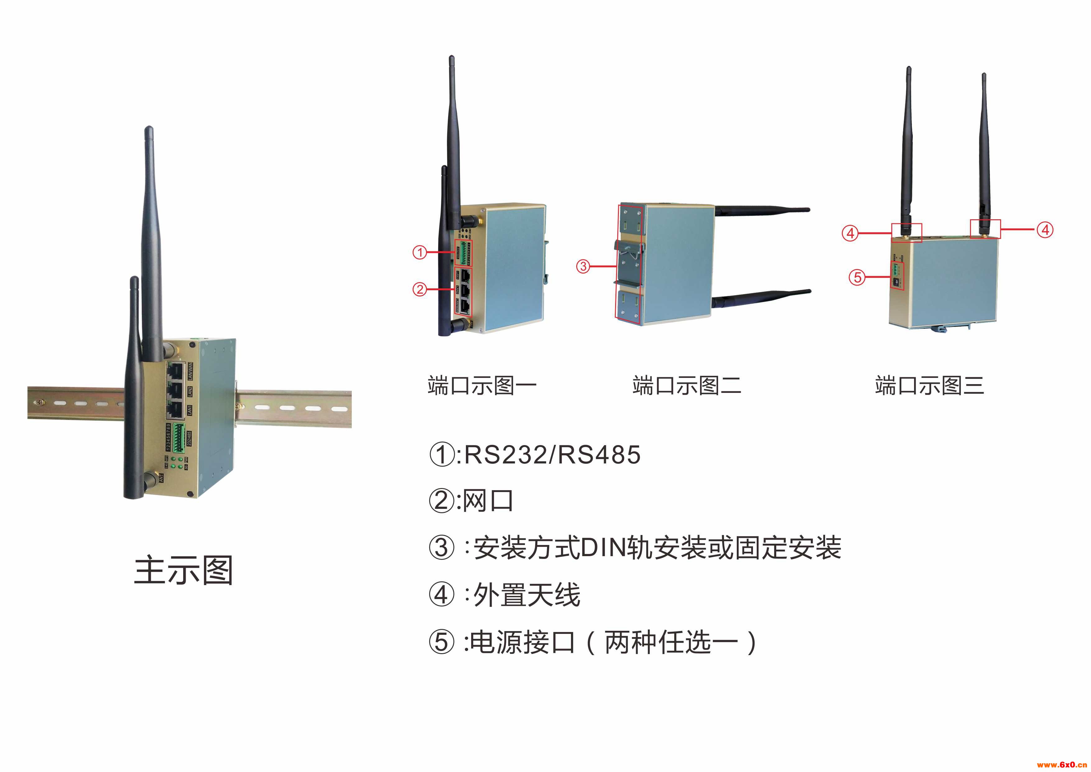 MESH 无线安装图.jpg