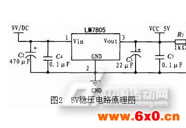 稳压电路原理图