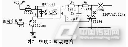 照明驱动电路