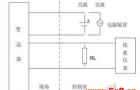 九点看懂二线制、三线制、四线制