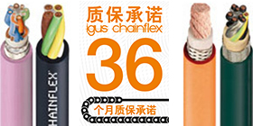 易格斯产品用于风力发电机组