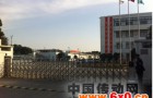 高品质水源的保障 ——魏德米勒产品在源江自来水厂深度处理工程的应用