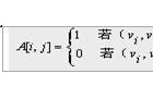 煤矿高压电网故障点定位系统的研究