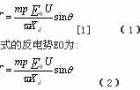 电梯永磁同步无齿轮传动系统对变频器的要求