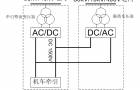 一种高效可靠的轨道交通机车再生制动能量吸收方案