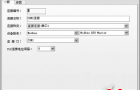 基于工业人机界面（HMI）触摸屏的应急电源监控器