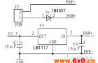 基于STM32的高性能低功耗的中文人机界面系统